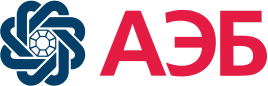АЭБ